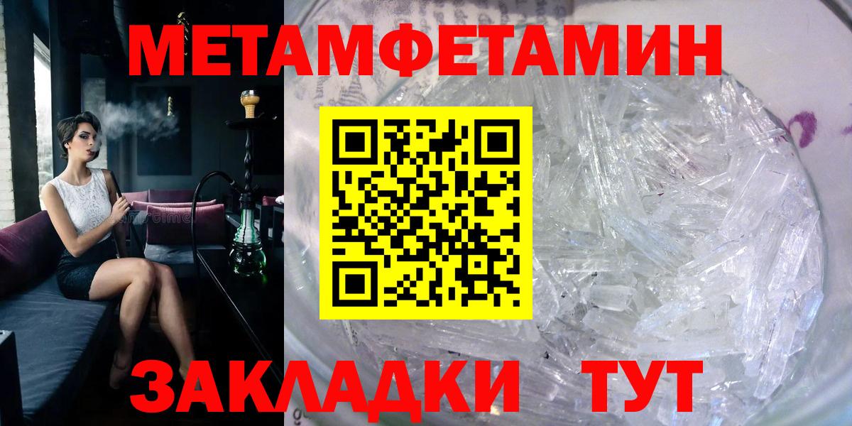 АМФ Premium Коммунар