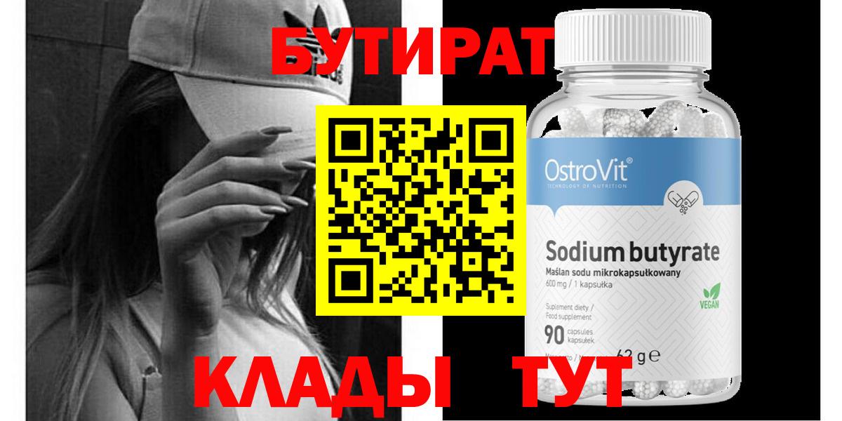 МЕФ   Марихуана  Экстази  Коммунар  НБОМе  Вход с VPN  Лсд 25  ГАШ  Cocaine  ГАШ 