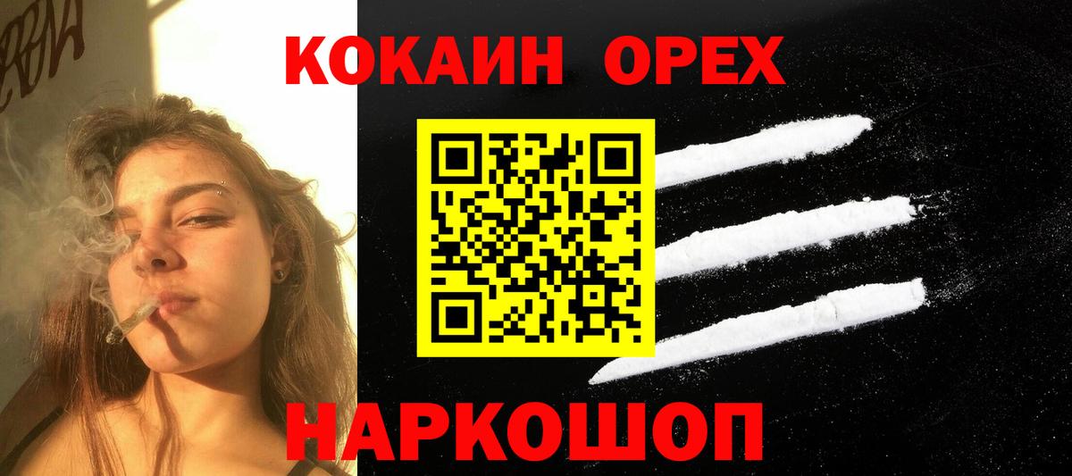 КОКАИН 98% Коммунар