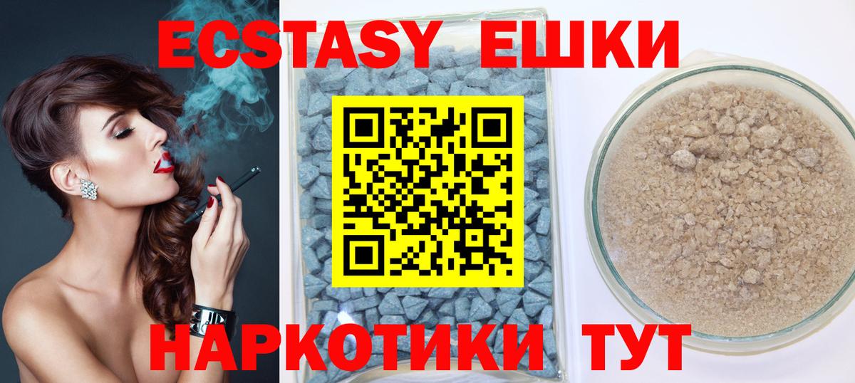 Экстази VHQ Коммунар