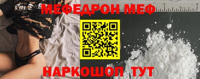меф VHQ Будённовск