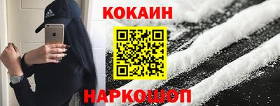гашишное масло Бузулук
