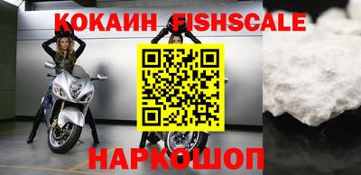 меф VHQ Будённовск