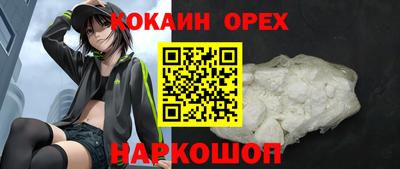 меф VHQ Будённовск