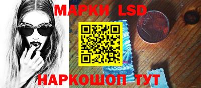гашишное масло Бузулук