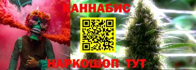 гашишное масло Бузулук