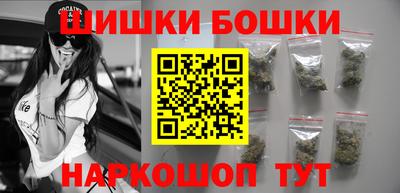 гашишное масло Бузулук