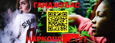 соль курить ск Новокубанск