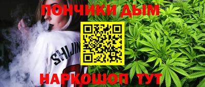 гашишное масло Бузулук