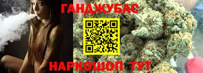 гашишное масло Бузулук