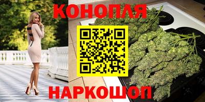 гашишное масло Бузулук