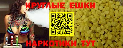 меф VHQ Будённовск