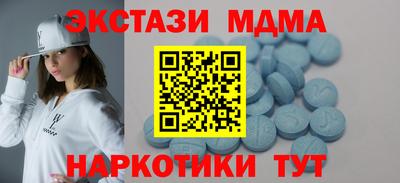 меф VHQ Будённовск