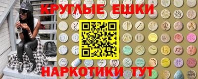 гашишное масло Бузулук