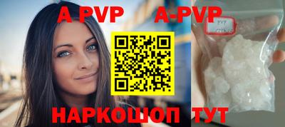 меф VHQ Будённовск