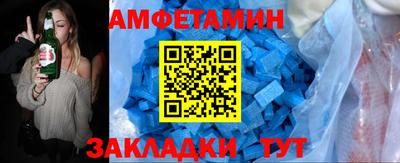 меф VHQ Будённовск