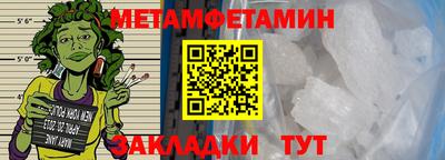 меф VHQ Будённовск
