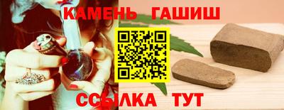гашишное масло Бузулук