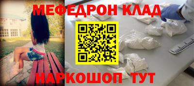 меф VHQ Будённовск
