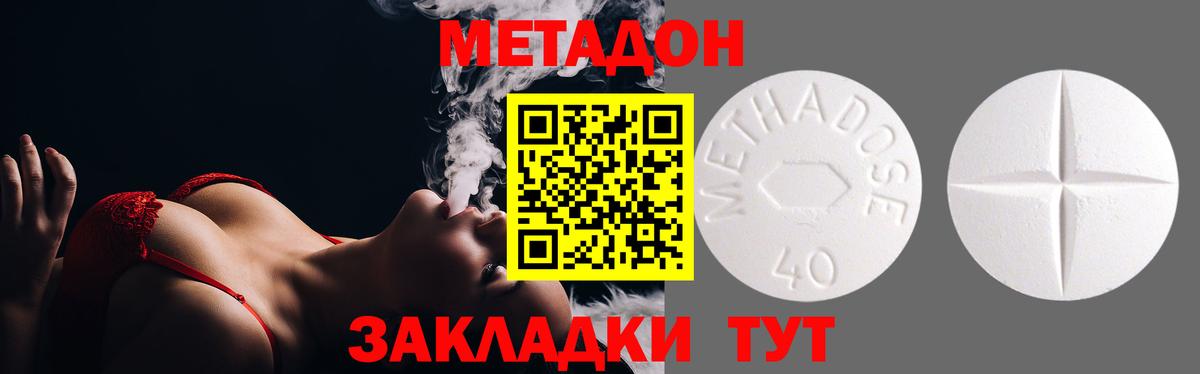 Героин Коммунар