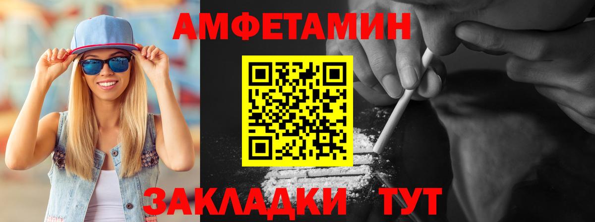 МЕТАМФЕТАМИН витя Коммунар