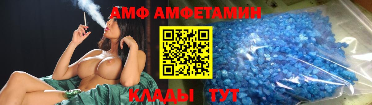 Метамфетамин витя  МЕТАМФЕТАМИН  Коммунар  Вход с VPN  Метамфетамин витя 