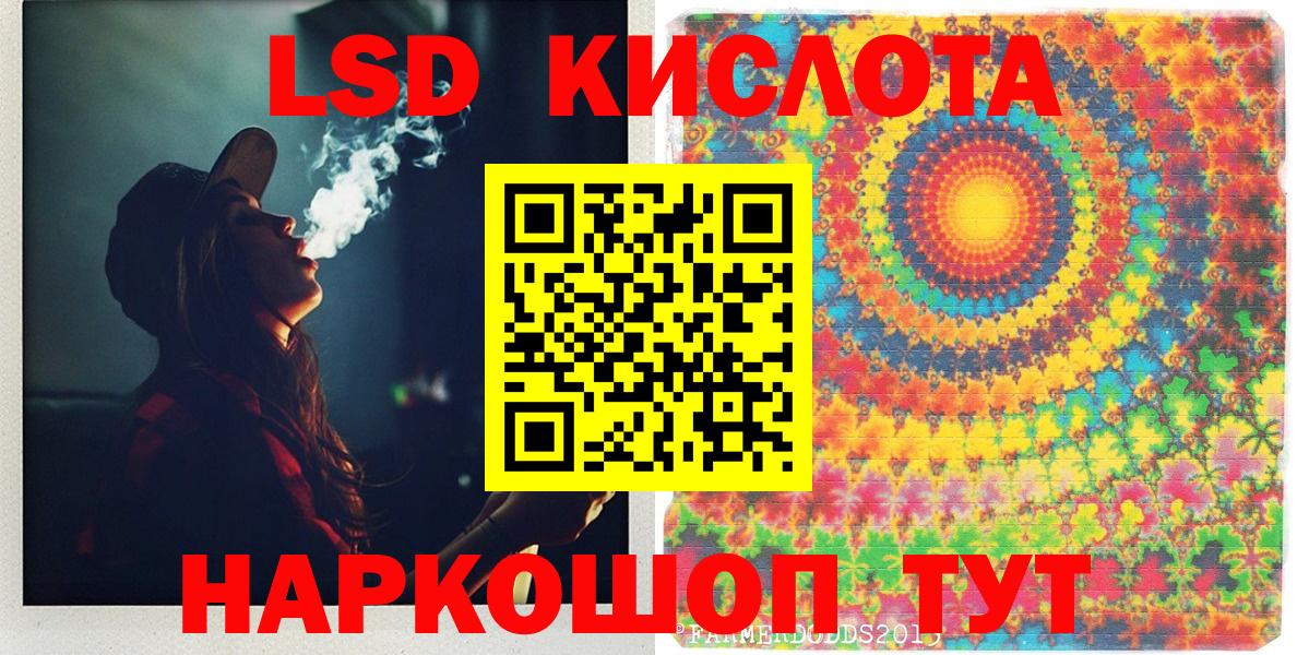 Коммунар  Наркотические марки 1,5мг  Марки 25I-NBOMe  Наркотические марки 1,5мг  Вход с VPN 
