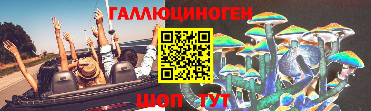 Псилоцибиновые грибы ЛСД  Вход с VPN  Коммунар  Псилоцибиновые грибы Cubensis 