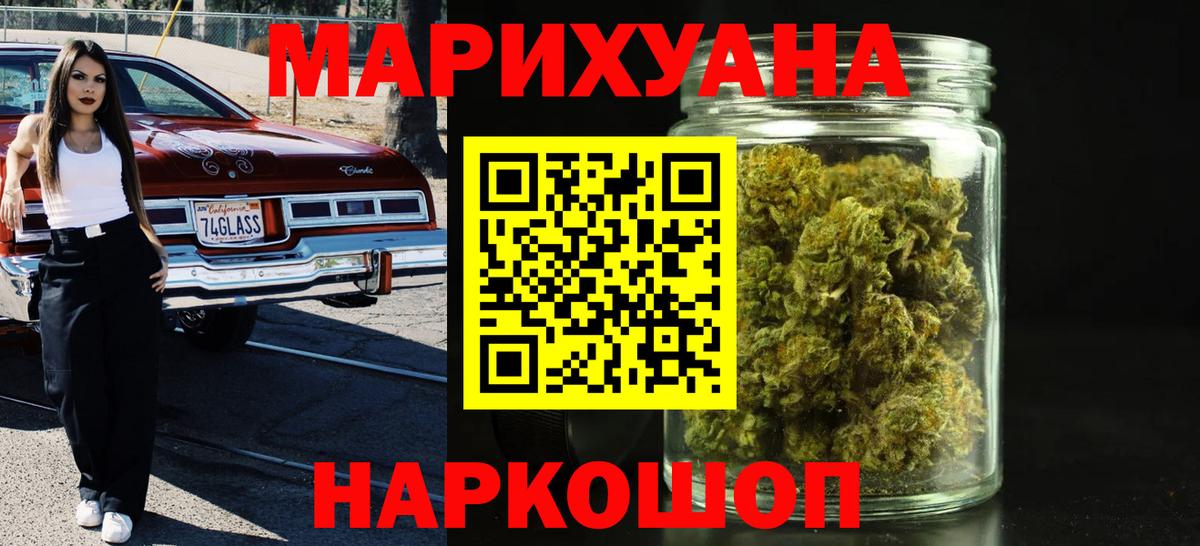 Конопля Ganja Коммунар